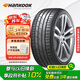 韓泰（Hankook）防爆輪胎 225/45R18 95Y XL K127B * 寶馬認證原配寶馬3