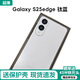 三星   SAMSUNGGalaxy S25 Edge 5.8mm超纖薄機身 驍龍8至尊版2億像素旗艦AI手機 S25edge 鈦藍 12+256GB【港版聯(lián)?！?期O息