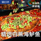 湄公大廚 海鱸魚(yú)青花椒烤魚(yú)(魚(yú)400g 湯汁550g+醬料200g) 1.15kg 非油炸