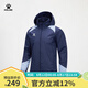 卡爾美（KELME）風(fēng)雨衣梭織外套男2023秋季新款足球訓(xùn)練連帽開衫運(yùn)動 深藍(lán) M