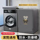 滾筒洗衣機罩加厚防水防曬海爾小天鵝美的松下洗衣機罩防塵套通用 紳士暴力熊 雙面銀 防水防曬 洗滌容量 10-12公斤【品牌通用】