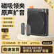 好牧人無(wú)線(xiàn)領(lǐng)夾小蜜蜂擴音器磁吸麥克風(fēng) 教師專(zhuān)用防嘯叫喇叭藍牙音箱導游便攜戶(hù)外講解大功率擴音機音響 黑色【磁吸雙麥】無(wú)線(xiàn)擴音器
