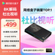 騰訊極光盒子6S 8K高清電視盒子 智能網(wǎng)絡(luò)電視機(jī)頂盒 藍(lán)光云盤硬盤播放器 杜比視界 4+64G 雙頻WiFi6