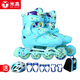 米高輪滑鞋兒童溜冰鞋男童初學(xué)中小學(xué)滑輪滑冰旱冰鞋直排輪 S3套裝藍S
