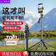 李森（LISEN）【四腳更穩(wěn)固】手機(jī)自拍桿落地直播支架旅行便攜神器防抖拍照藍(lán)牙支架拍攝