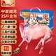 仲亨記寧夏灘羊肉生鮮現宰35斤全羊新鮮整只白條羊烤全羊禮盒整羊 35斤灘羊全羊禮盒