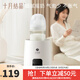 十月結(jié)晶嬰兒搖奶器全自動奶粉攪拌器便攜式?jīng)_奶粉神器電動泡奶機 明月白 0.5L