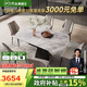 芝華仕（CHEERS）巖板餐桌可伸縮高級(jí)感2025新款家用國(guó)家補(bǔ)貼芝華士CT191六椅CT216