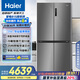 海爾（Haier）516升594mm專業(yè)超薄零嵌十字T型四開門冰箱家用一級能效518青春款BCD-516WGHTDB9GYU1國家補貼20%