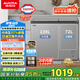澳柯瑪（AUCMA）211升家用冰柜 雙溫雙箱冷柜 冷藏冷凍臥式冰箱 一級能效 無界天際線  BCD-211CSNE 國家補(bǔ)貼20%
