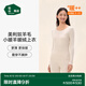 松山棉店【小暖羊輕暖衣】暖絨80保暖內衣抗靜電抗菌無刺癢男女士秋衣秋褲 女士-上衣-暖白 M （女士160，男士170）