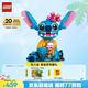 樂高（LEGO）積木拼裝迪士尼43249 史迪奇玩偶兒童女孩玩具生日禮物