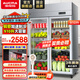 澳柯瑪（AUCMA）展示柜冷藏保鮮柜雙開(kāi)門立式冰柜冰箱商用大容量水果蔬菜飲料啤酒串串麻辣燙食堂超市飯店陳列柜 910升雙門銅管冷藏保鮮柜 VC-910AJ