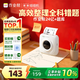喵喵機錯題打印機P1 作業(yè)幫學(xué)生錯題整理神器家用迷你便攜照片熱敏打印機 【P1兩寸經(jīng)典款】白色款 套餐一（單機+12卷2寸不干膠紙）
