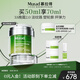 Murad慕拉得視黃醇A醇晚霜50ml護(hù)膚品早C晚A緊致淡紋送女友禮物