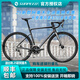 SUNPEED25新款速比特公路車(chē)阿童木ASTRO筒軸20速鋁合金破風(fēng)油壓碟剎賽車(chē) 黑色 20速 M建議166-174身高