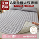 無印良品A類刺繡全棉大豆床褥床墊遮蓋物 四季防滑褥子1.5x2米床熊先生