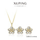 XUPING旭平首飾S合金白梅花蝴蝶套裝飾品送女士生日禮物 項(xiàng)鏈 一套