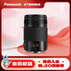 松下（Panasonic）35-100mm中長焦變焦大光圈鏡頭 徠卡認證鏡頭 M4/3卡口 H-ES35100GK