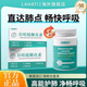 LAHATI槲皮素拉哈提 海外旗艦店拉哈提肺寶 美國小綠瓶 1瓶裝【周期效果更佳】 【防偽可查 正品保障】- 2028年保質(zhì)期