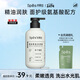 Spes詩裴絲精油香氛帳中鵝梨沐浴露500ml水潤嫩滑持久留香