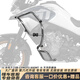 GSADV適用春風(fēng)800MT/800MT-X三箱護(hù)杠全包圍不銹鋼保險(xiǎn)杠改裝配件防摔 春風(fēng)800MT全包圍上下杠【銀色】