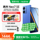 真我（realme）Neo7 SE【購(gòu)機(jī)贈(zèng)豪禮】天璣8400-MAX 7000mAh高續(xù)航正品學(xué)生電競(jìng)游戲智能5G手機(jī) 蒼藍(lán)機(jī)甲 12GB+256GB