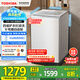 東芝（TOSHIBA）波輪洗衣機(jī)全自動(dòng) DB-10T06D 直驅(qū)變頻 10公斤大容量白色 不彎腰 除菌螨 以舊換新家電國(guó)家補(bǔ)貼20%