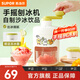 蘇泊爾（SUPOR）刨冰機(jī)家用小型手搖沙冰機(jī)碎冰機(jī)家用擺攤易清潔輕松手動(dòng)快速碎冰 DIY手搖刨冰機(jī)【贈(zèng)冰凍器】