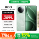 小米R(shí)EDMI 紅米K80 國(guó)家補(bǔ)貼 5G手機(jī) 第三代驍龍8 IP68防塵防水 6550mAh大電池 小米澎湃OS 山巒青 12GB+256GB