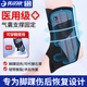 優(yōu)諾康腳踝扭傷護具崴腳運動護踝醫(yī)韌帶損傷踝關節(jié)固定支具腳腕保護套 氣囊支撐款【左右腳通用】均碼