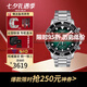 天梭（TISSOT）瑞表海星1000系列腕表潛水石英時(shí)尚商務(wù)男表送男士七夕送禮 T120.417.11.091.01漸變綠鋼帶款