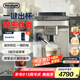 德龍（Delonghi）【國(guó)家補(bǔ)貼】咖啡機(jī) 家用全自動(dòng)咖啡機(jī)進(jìn)口 意式現(xiàn)磨自動(dòng)奶泡卡布奇諾全彩觸屏 E LattePlus EX:2