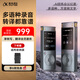 科大訊飛AI錄音筆SR302星火版 免費(fèi)錄音轉(zhuǎn)文字 智能降噪錄音器 隨身便攜專(zhuān)業(yè)錄音設(shè)備錄音機(jī) 同聲傳譯 