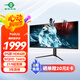 泰坦軍團(tuán)40英寸帶魚屏WQHD 144Hz IPS HDR400廣色域 內(nèi)置音箱 升降支架智能分屏電競辦公2K準(zhǔn)4K顯示器P40UG