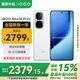 vivoiQOO Neo10 Pro+ 【國(guó)家補(bǔ)貼15%】驍龍8至尊版 自研電競(jìng)芯片Q2 2K Q10珠峰屏 等效6800mAh電池 馳光白 12GB+256GB