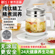 新飛多功能養(yǎng)生壺迷你辦公室花茶壺玻璃燒水壺保溫電熱水壺煮茶燒水一體大容量煎藥壺黑茶煮茶器煮水壺 白色升級款-純鈦發(fā)熱盤 1.8L