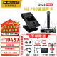 IXI MEGA M8 PRO外置聲卡套裝2025新款主播K歌專業(yè)錄音電腦手機(jī)高端網(wǎng)紅直播設(shè)備全套電容麥克風(fēng)m8plus升級 M8+BLX24R/BETA58A一拖一+N3耳機(jī)