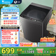 小天鵝（LittleSwan）波輪洗衣機全自動10KG直驅(qū)變頻 省水省電更節(jié)能抗菌撥盤濾網(wǎng) 以舊換新  國家補貼20%一級能效 TB100V26DT