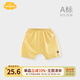 Aengbay昂貝 寶寶褲子夏季薄款pp褲休閑嬰童褲子新生兒哈倫褲3-6個月男寶寶外穿幼兒短褲 姜黃色 90 cm