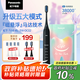 松下（Panasonic） 電動(dòng)牙刷牙醫(yī)推薦小彩刷軟毛成人磁懸浮聲波震動(dòng)清潔生日七夕情人節(jié)禮物送女友送男友DC02黑色