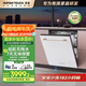 慧曼（HUMANTOUCH）【國家補(bǔ)貼】美國溢彩洗碗機(jī)i3pro自動開關(guān)門寶寶除菌消毒可定制面板家用可升降碗籃全嵌入式智能
