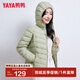鴨鴨（YAYA）【反季】輕薄羽絨服女短款新品內(nèi)膽薄款連帽保暖防寒外套KXM 抹茶綠【連帽款】 XL /170
