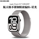 表帶哥適用蘋果手表表帶apple watch s10/s9/se/ultra2米蘭尼斯表帶iwatch s8/7/6/5金屬不銹鋼表帶男星