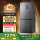 TCL 408升十字對開(kāi)雙開(kāi)四開(kāi)門(mén)一級能效雙變頻風(fēng)冷無(wú)霜大容量超薄家用電冰箱國家補貼BCD-408WPJD