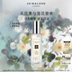 祖瑪瓏香水 無花果與蓮花香水30ml 七夕情人節(jié)禮物 生日禮物 女生 禮盒