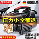 雙遠德國品質(zhì)洗車(chē)機高壓水槍清洗機220v家用商用插電刷車(chē)泵大功率神器 4800W 高配增壓款短槍+20米防爆管+銅接頭