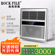洛克菲勒 集成吊頂單風暖浴霸 300x300衛(wèi)生間暖風機30x30超薄浴室取暖器 時尚銀 防水琴鍵開關