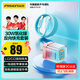 品勝3C認(rèn)證30W氮化鎵蘋果充電器套裝多口充電插頭Type-c+Lightning反向快充適用iPhone16/1514華為手機(jī)