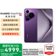 HUAWEI Pura70 Pro 旗艦手機(jī) 國家補(bǔ)貼500元 超高速風(fēng)馳閃拍 超聚光微距長焦 華為p70智能手機(jī) 羅蘭紫 12GB+512GB 官方標(biāo)配